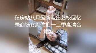 [MP4/ 657M] 反差小骚货 淫乳女神下面有根棒棒糖JK魅惑小可爱，娇嫩小蜜穴被大鸡巴哥哥狠狠的捅