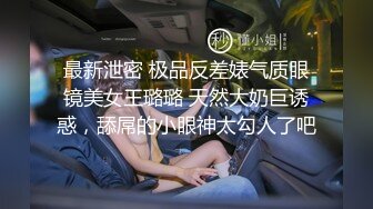 STP29926 《付费精品福利分享》成人站火爆人气极品女神Mio情景剧【生理保健按摩工作室被技师挑逗强行啪啪啪】