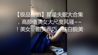 [MP4/ 1.92G] 牛仔裤高筒靴大长腿女神约到酒店 身材很不错前凸后翘丰腴销魂