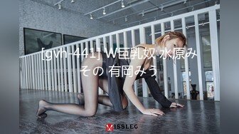 宅男爆乳女神美少女九尾狐狸M會員VIP版之情趣黑絲過溪襪 極品爆乳+黑絲美腿+超嫩美鮑+白漿 高清1080P完整版