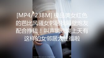 酒后乱性，极品大奶高颜女模特，微醺状态被刺青男扒光由浅入深挑逗啪啪，无套多个体位美女来感觉主动配合