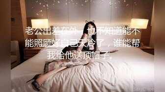 ❤️顶级SS级巨乳性感女神【小鲅鱼】，道具紫薇、户外露出、各种挑逗裸舞，炸裂