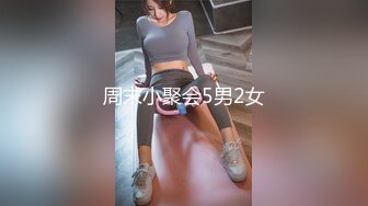 【极品厕拍】用小刀把门挖开一个小洞偷拍合租房3个妹子上厕所 (1 