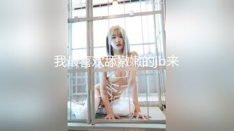 【新片速遞】顶级淫荡白皙美臀骚女，没有男人女用硅胶大屌娃娃，深喉18CM大屌，骑上来特写深插，猛扣骚逼高潮喷水，娇喘极其淫骚[365MB/MP4/00:31:52]