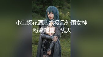 新FC2PPV 4493657 可爱女孩嫩穴，白色袜人见人爱操