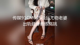 [MP4/ 513M] 气质红唇美少妇居家夫妻啪啪，穿上开档肉丝张开双腿舔逼，骑乘扶手上下套弄