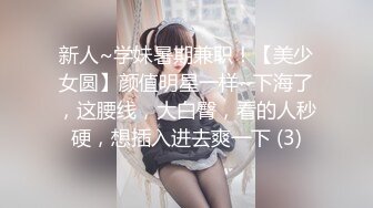 《台湾情侣泄密》校花级大美女玩调教游戏