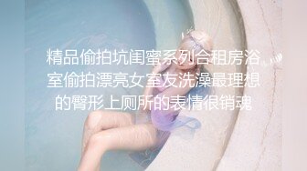 【本站独家赞助麻豆传媒】巨乳前女友超赞身材诱惑