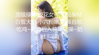 【大白熊】极品御姐，酥麻口活，跳蛋调教自慰，啪啪!美不胜收，这次被插入了，呻吟真销魂，纯天然 (5)