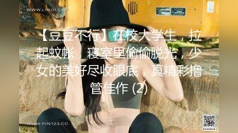 偸录按摩足浴店女技师