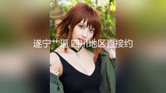 SWAG 外面看不到正妹开箱「後庭拉珠棒·我又来了」Funnyg