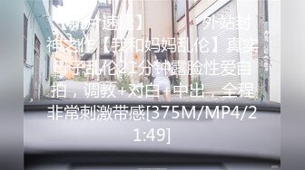 [MP4/580MB]2023.12.02【酒店偷拍】寒假前的疯狂，学生妹饥渴难耐，不让打游戏求操屄