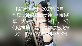 ????真实反差女神！土豪重金定制，高颜气质长腿马甲线【是素素呀】私拍，紫薇放尿各种淫态展示，夸张大毛逼一看就是欲女[MP4/1790MB]