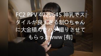 [MP4/ 704M] 探花潇洒哥3000约了个良家妹子，可以舌吻特别骚，换了十几个动作才一发入魂