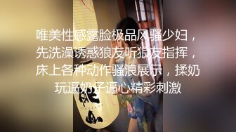 STP21859 优选足疗洗浴会所撩妹再约那个逼很紧的高贵少妇型女技师