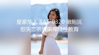 葫芦影业 HUL-026 两小伙强奸美女被警察抓现行 没想到警美女察也有疏忽被下药 反被操