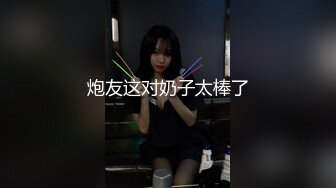 壮哥爆插胸大性感短裤美女 换上黑丝情趣服干,逼插的太痛给他口爆