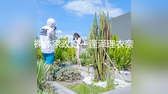 粉红内裤都被这个一线小穴夹进去了