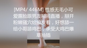 [MP4]STP31625 萝莉社 肉棒抽插饥渴小骚货敏感体质多次潮喷 小水水 VIP0600