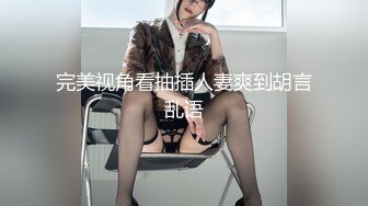 文艺轻熟女露脸道具自慰，再和炮友啪啪做爱