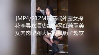 麻豆传媒出品MDWP-0010 按摩会所偷拍痴女按摩师龙根排毒淫行 徐蕾