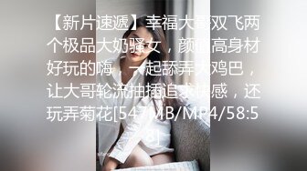 大卫瞎鸡巴探花会所KTV包房和婴儿肥美女在里面沙发上开干被搞卫生的阿姨推门撞破翻车