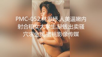 爱豆传媒IDG5414已婚少妇的下海日记