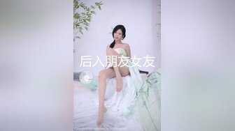 网袜翘臀这叫声你顶得住？