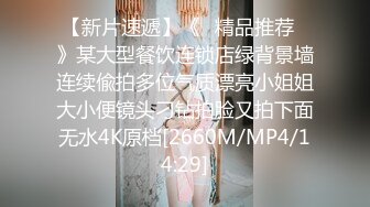 2024年，真实偷拍，良家少妇特享【女子SPA】4天5场，极品美妇私密保养，手法娴熟粉穴水汪汪 (2)