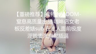 小奶牛的白虎美穴被大屌举操到高潮痉挛！全身抽搐爽到翻！.mp4