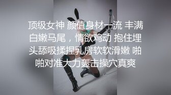 最新下海甜美漂亮禦姐，連續兩天被胖胖小混混男友操 還内射，白虎嫩逼微微張開，非常騷 男友恨不得每天都操她一遍