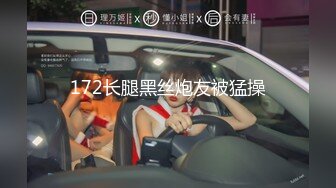 永野いち夏 夏天的觉醒 漂亮学生制服的诱惑（无码母带流出）