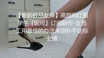 良家小少妇 你又喷水了 咋那么容易高潮喷水 真是人才 我不是人才怎么能配的上你 吃饱喝足被无套内射