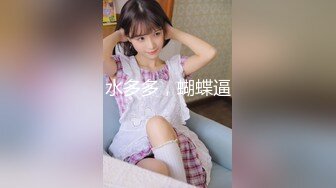 STP28416 《最新宅男福利》青春无敌SS级完美身材推特女神【鹿初少女】COSER私拍【痴女护士】粉嫩私处完美进出