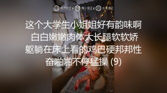 极品露脸女神！推特超高颜值九头身极品女神 桃子爱爸爸 户外人前露出 皮鞭抽打翘臀