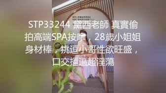 【极品TP】外站精品流出 猥琐房东窗缝偷拍年轻情侣女友来姨妈不能干 回到浴室更换姨妈巾