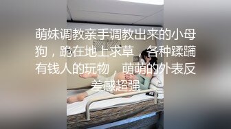 《反差女神☀️顶级泄密》爆炸伤害！泡菜国前女团成员盛世容颜极品模特chungwall私拍~被金主包养大玩SM性爱3P出道即巅峰完整版 (9)