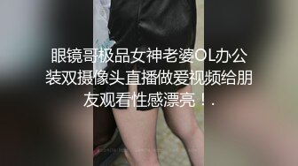 帝王夜总会偷拍 白T恤短发美女 肥美鲍鱼细窄逼缝