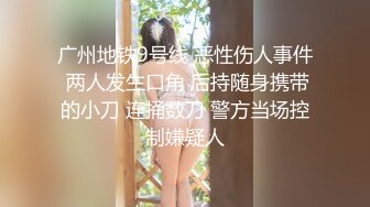 黑丝巨乳瘦幼白！怎么会有这么完美的肉体啊？（简芥黑科技）