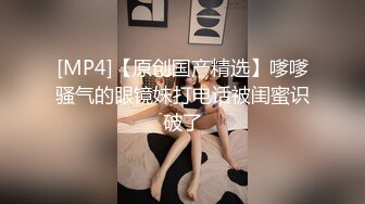 [MP4/2.38G]【家庭摄像头】骚气外露美少妇多天的性爱记录