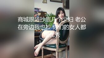 [MP4/549M]6/24最新 女子首次啪啪秀尺度不大但还是有眼福了沙发做爱传教VIP1196