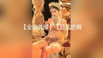 果哥出品-女排姑娘穿着黑色睡衣玩着冰棍