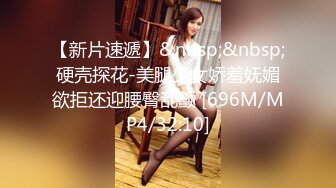 顶级女神 Yeha 尾行女高管 见了这么完美的肉体你会跟吗[144P+1V/354M]