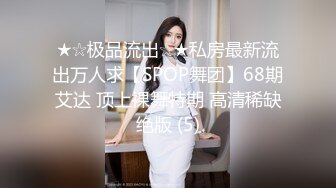 高颜值萝莉美眉 啊不行我要喷了 慢点 够了 身材苗条细长腿 无毛鲍鱼粉嫩干净 被大哥无套输出 边操边喷