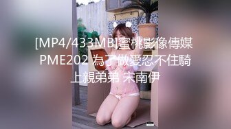 [MP4]圣诞Happy最新极品身材美少女▌鸡蛋饼▌M字腿大开强势插入嫩穴