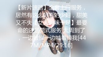 【新片速遞】 00后新人小太妹，高颜值呆萌，和闺蜜一起秀，脱掉内裤看穴，手指扣入振动棒抽插，浪叫呻吟大声[0.98G/MP4/00:55:01]