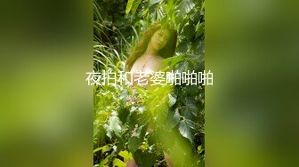 年轻粉嫩的极品小妹露脸让小哥镜头前玩弄给狼友看，乖巧听话揉奶玩逼，跳弹摩擦阴蒂骚穴，浪叫呻吟爽到颤抖