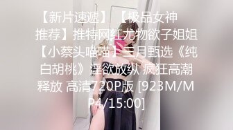 【新片速遞】 【极品女神❤️推荐】推特网红尤物欲子姐姐【小蔡头喵喵】三月甄选《纯白胡桃》淫欲放纵 疯狂高潮释放 高清720P版 [923M/MP4/15:00]