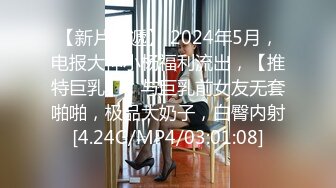 [MP4/637MB]網紅柚子貓最新出品-3