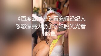 学生时代就想当偶像的AD小松留衣22岁完全露出拍摄闷声性交～超乎想象的反差萌，敏感体质逸材的新员工